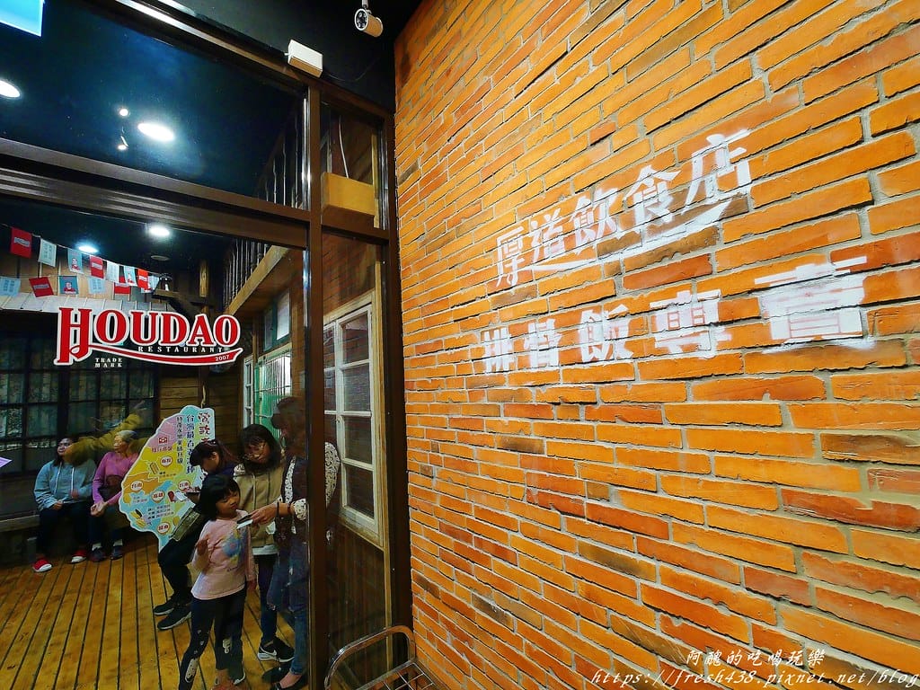 【鶯歌美食】厚道飲食店(鶯歌旗艦店),鶯歌老街上的超人氣餐飲店,銷魂的古早味排骨飯與雞腿飯。 - 第3張圖 2
