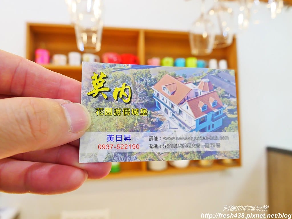 【宜蘭親子民宿】莫內花園渡假城堡,隔音佳、附電梯,親子房型超寬敞,下午茶讓您吃到撐,服務態度一級棒的親子民宿。 - 第76張圖 65