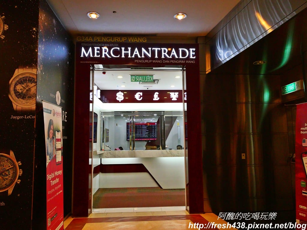 【馬來西亞旅遊】吉隆坡雙子星塔、馬來西亞換匯、SURIA KLCC必吃銅板美食推薦:Rotiboy咖啡麵包、紅豆湯、Auntie Anne’s蝴蝶麵包。 - 第13張圖 P1005516