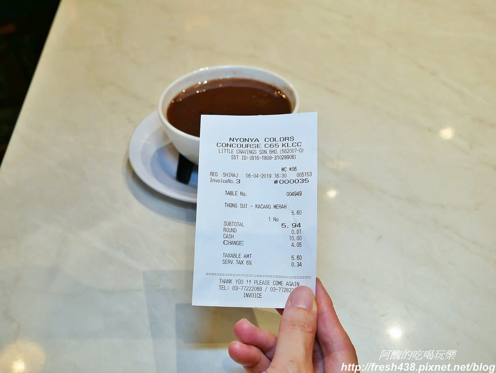 【馬來西亞旅遊】吉隆坡雙子星塔、馬來西亞換匯、SURIA KLCC必吃銅板美食推薦:Rotiboy咖啡麵包、紅豆湯、Auntie Anne’s蝴蝶麵包。 - 第37張圖 19