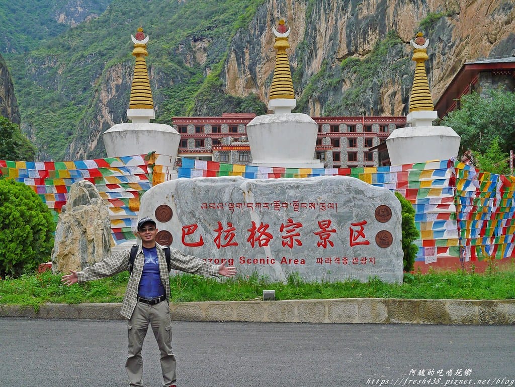 P2370098