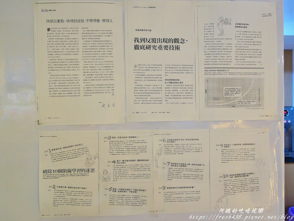 楊氏速讀記憶班(南陽班),超有趣的學習課程,訓練寶貝專注力、記憶力、速度力、觀察力、想像力與流暢能力,讀書不再靠死背硬記! - 第11張圖 8
