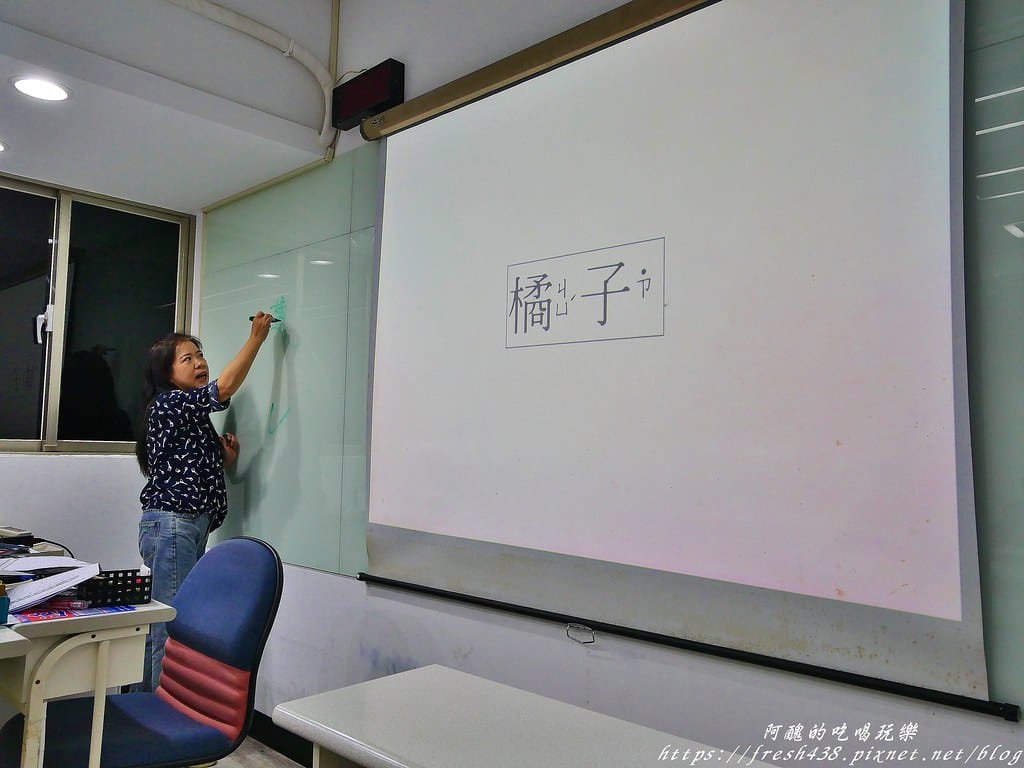 楊氏速讀記憶班(南陽班),超有趣的學習課程,訓練寶貝專注力、記憶力、速度力、觀察力、想像力與流暢能力,讀書不再靠死背硬記! - 第35張圖 36想像力訓練