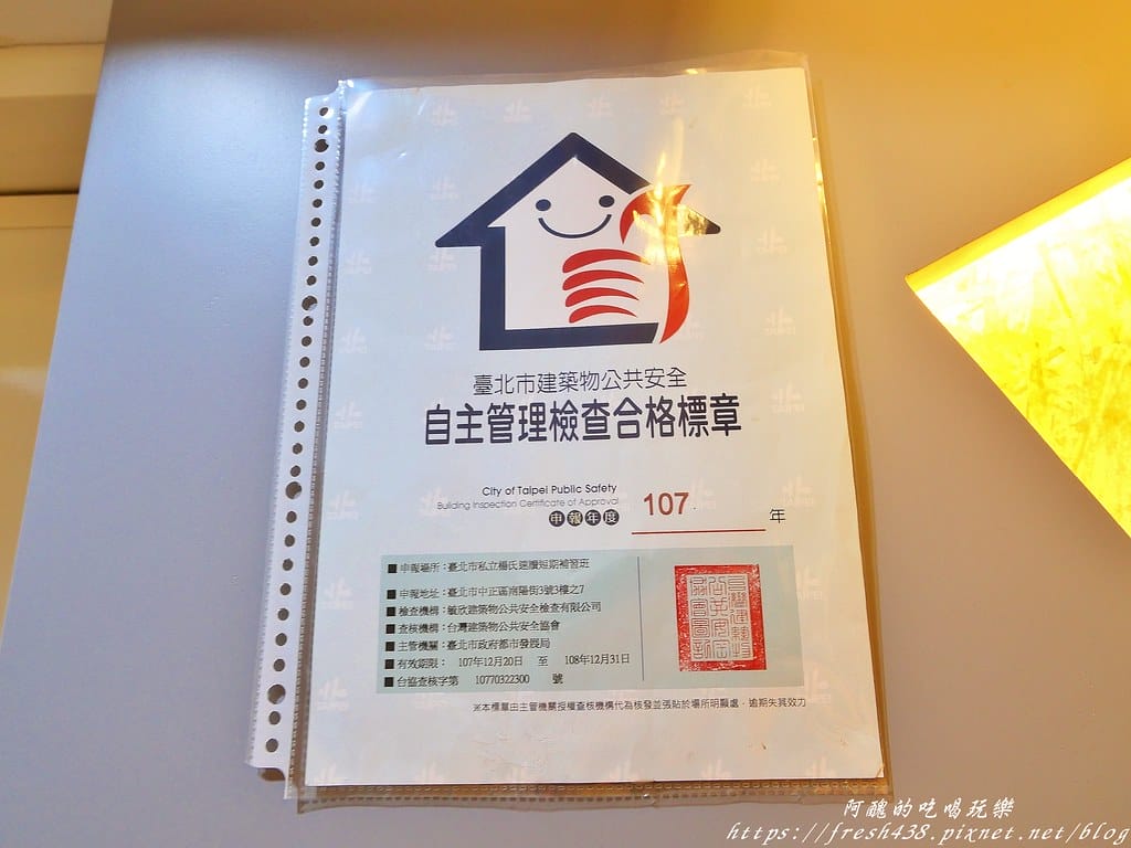 楊氏速讀記憶班(南陽班),超有趣的學習課程,訓練寶貝專注力、記憶力、速度力、觀察力、想像力與流暢能力,讀書不再靠死背硬記! - 第6張圖 4-1