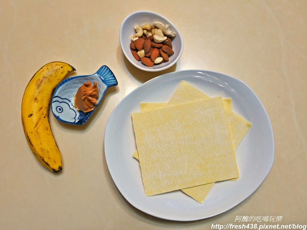 【氣炸鍋食譜】香蕉堅果派,快速簡單的懶人點心,保證讓您一口接一口。 - 第2張圖 P1720148