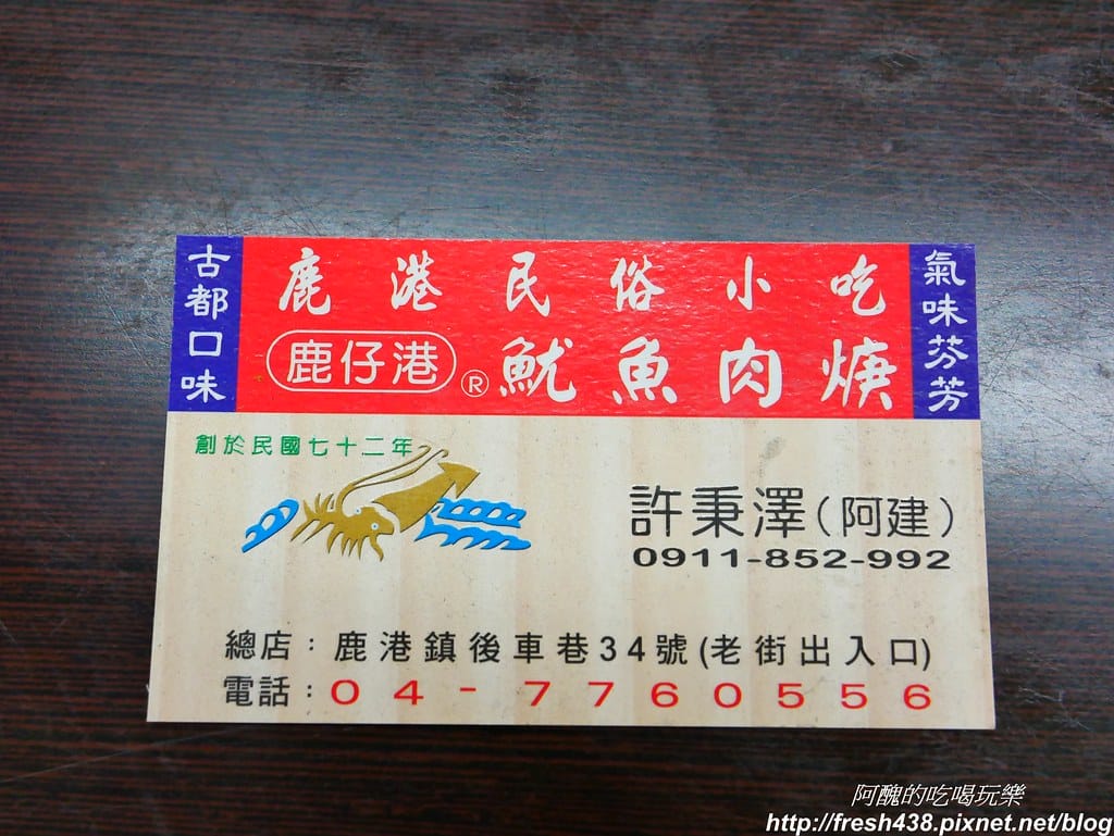 P1720290