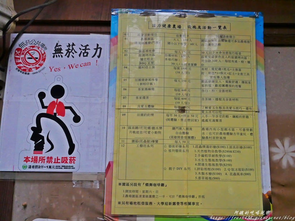 P1690133