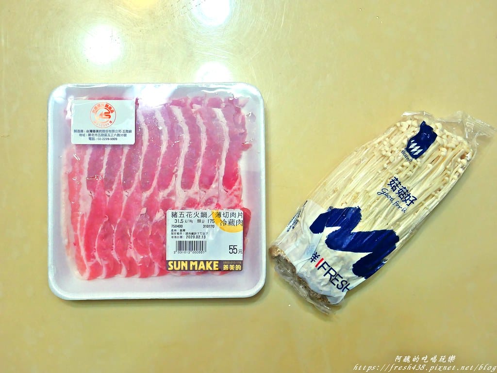 【氣炸鍋食譜】氣炸金針菇肉捲,減醣料理好簡單,低溫烘烤,10分鐘上桌。 - 第2張圖 P1730719