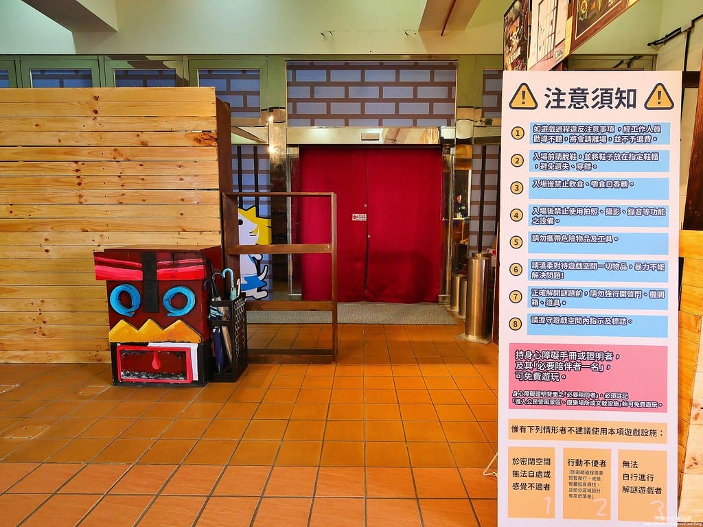 【台北親子旅遊景點】臺北市立兒童新樂園,一日遊全攻略,交通/營業時間/票價/設施//美食/一日券,完整介紹看這裡。 - 第87張圖 19-1