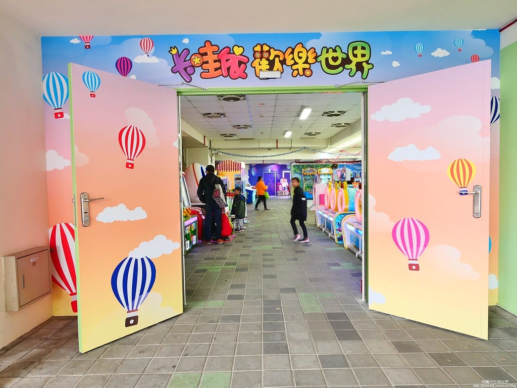 【台北親子旅遊景點】臺北市立兒童新樂園,一日遊全攻略,交通/營業時間/票價/設施//美食/一日券,完整介紹看這裡。 - 第79張圖 15