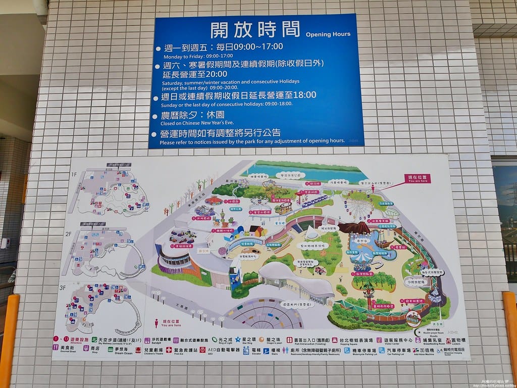 【台北親子旅遊景點】臺北市立兒童新樂園,一日遊全攻略,交通/營業時間/票價/設施//美食/一日券,完整介紹看這裡。 - 第5張圖 2-3