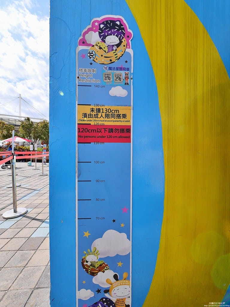 【台北親子旅遊景點】臺北市立兒童新樂園,一日遊全攻略,交通/營業時間/票價/設施//美食/一日券,完整介紹看這裡。 - 第53張圖 34-1