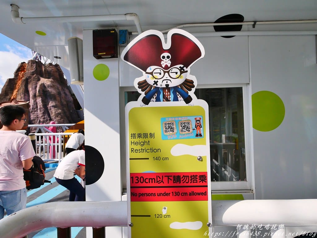 【台北親子旅遊景點】臺北市立兒童新樂園,一日遊全攻略,交通/營業時間/票價/設施//美食/一日券,完整介紹看這裡。 - 第49張圖 11-1
