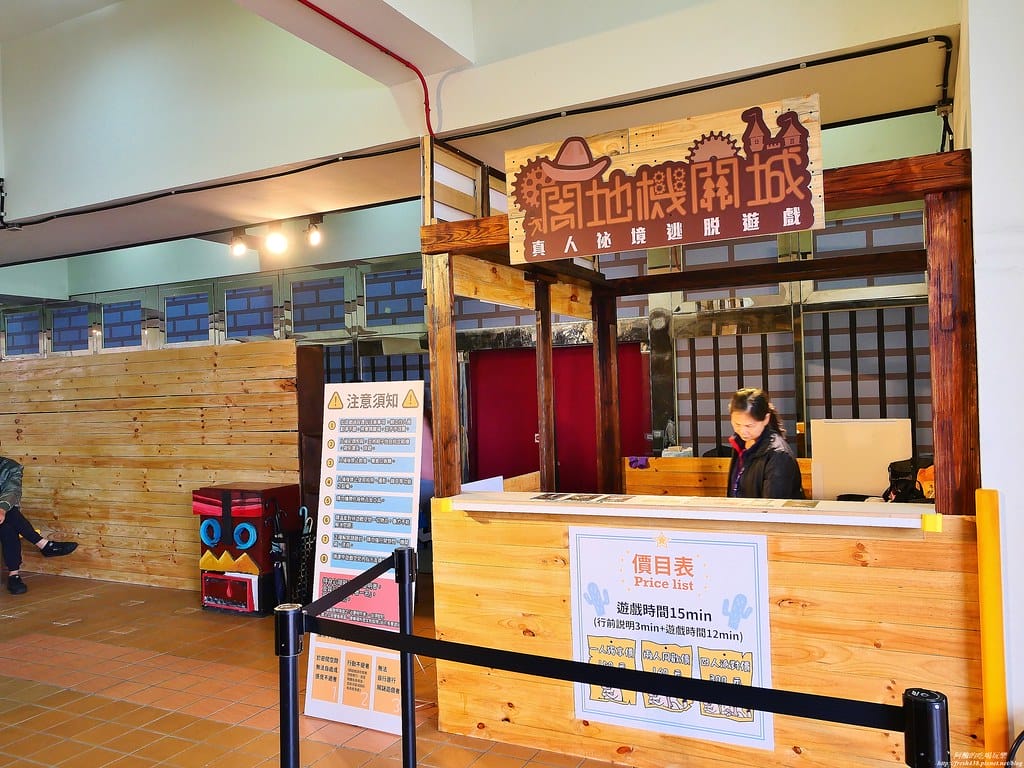 【台北親子旅遊景點】臺北市立兒童新樂園,一日遊全攻略,交通/營業時間/票價/設施//美食/一日券,完整介紹看這裡。 - 第86張圖 19