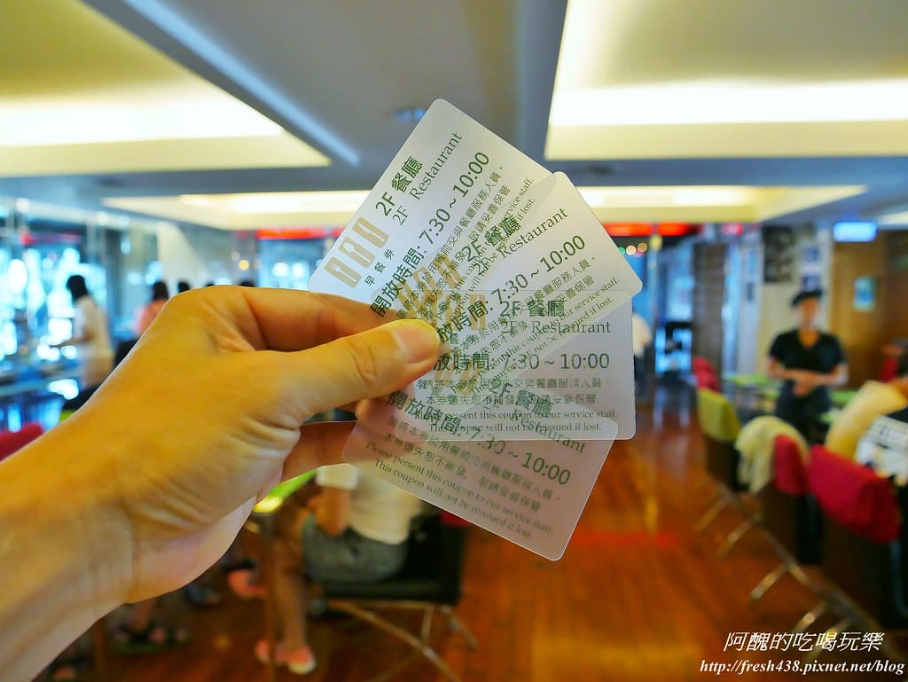 菁鑽聯盟聯合貴賓券,一券在手,伴您暢遊台灣,12家尊榮飯店等您來體驗。 - 第46張圖 62