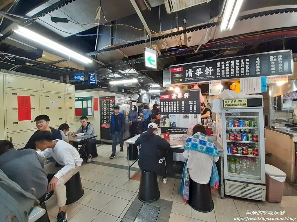 【台北美食】清華軒炒麵飯,公館水源市場內的銅板美食,麵飯混搭超對味! - 第9張圖 41556