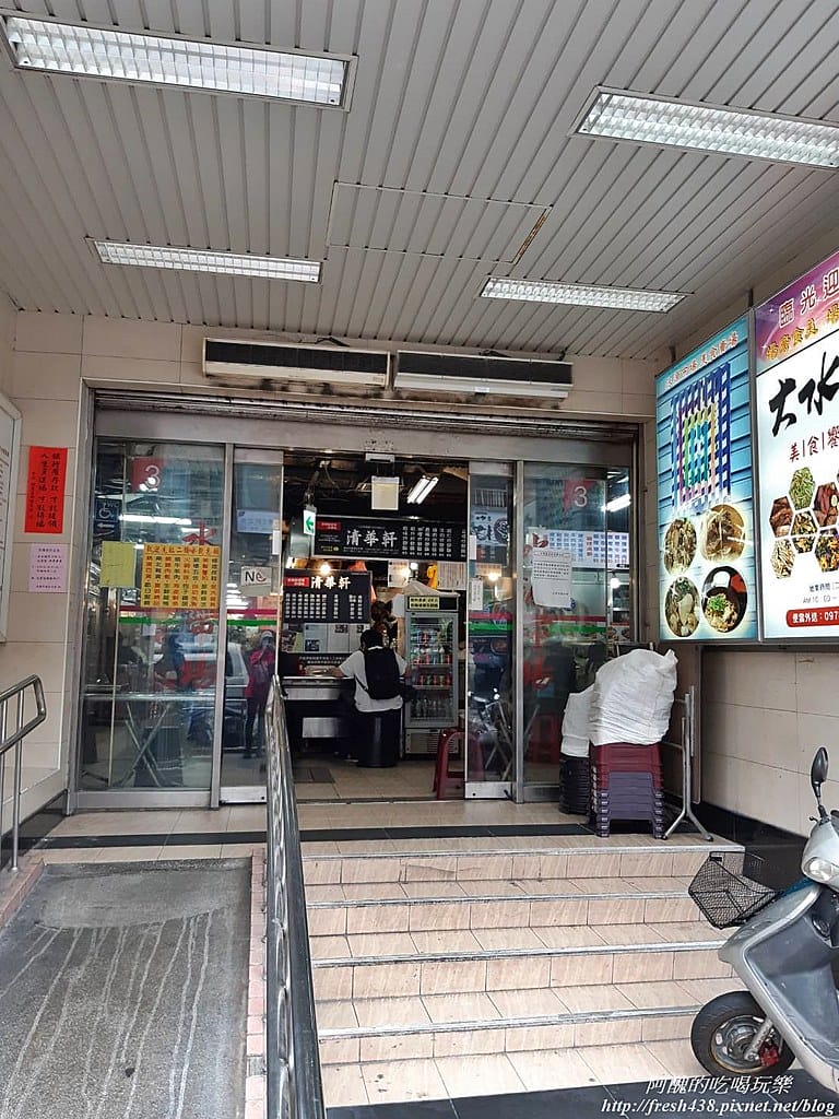 【台北美食】清華軒炒麵飯,公館水源市場內的銅板美食,麵飯混搭超對味! - 第7張圖 41529