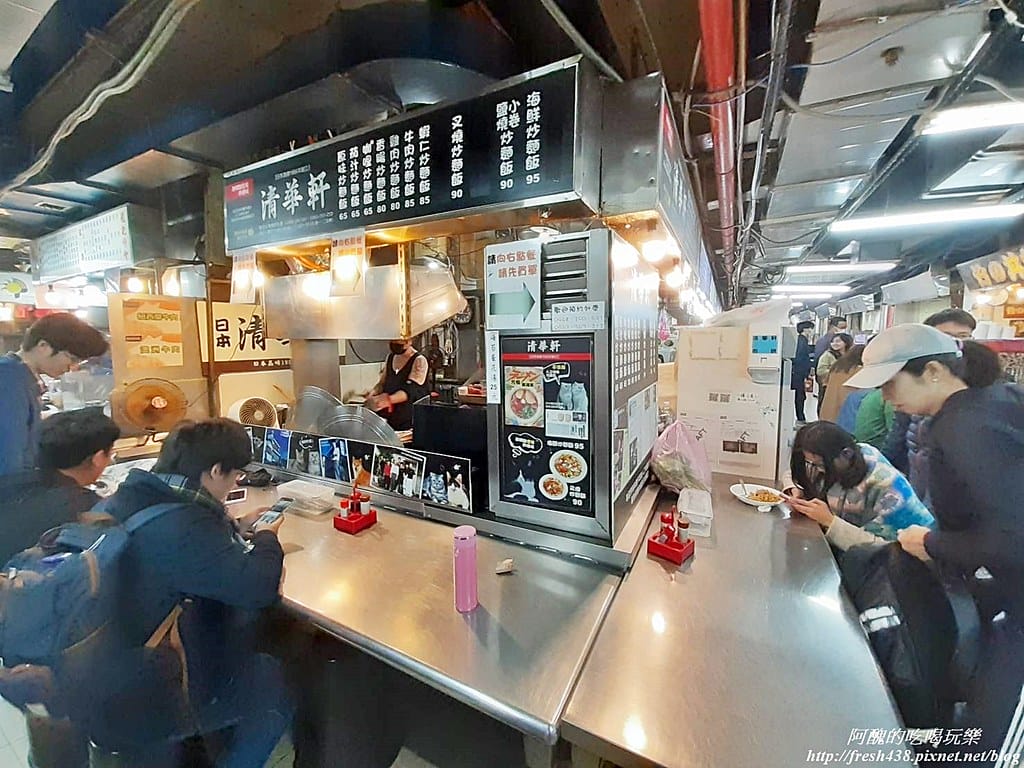 【台北美食】清華軒炒麵飯,公館水源市場內的銅板美食,麵飯混搭超對味! - 第10張圖 41562