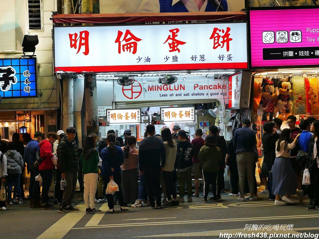 【台中美食】明倫蛋餅,逢甲夜市必吃的銅板美食,蛋餅皮微甜,四種醬料任您選,超人氣蛋餅好美味! - 第5張圖 1