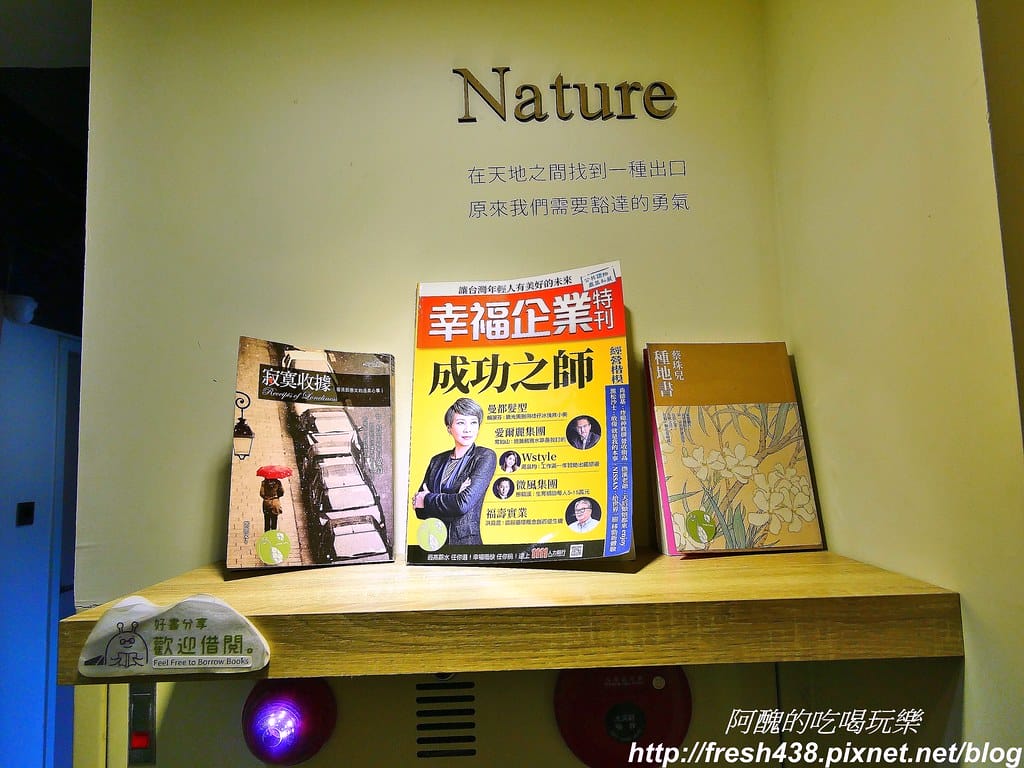 【台中住宿推薦】葉綠宿旅館,環保親子旅店,讓您大口深呼吸,距離逢甲夜市步行只要3分鐘。 - 第42張圖 21-1