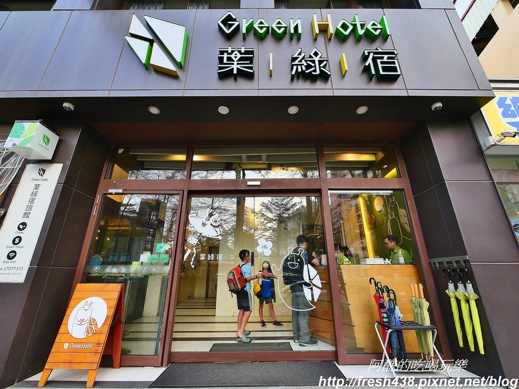 【台中住宿推薦】葉綠宿旅館,環保親子旅店,讓您大口深呼吸,距離逢甲夜市步行只要3分鐘。 - 第5張圖 1-4
