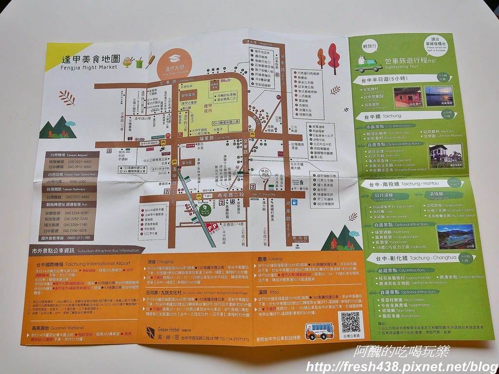 【台中住宿推薦】葉綠宿旅館,環保親子旅店,讓您大口深呼吸,距離逢甲夜市步行只要3分鐘。 - 第13張圖 4-1