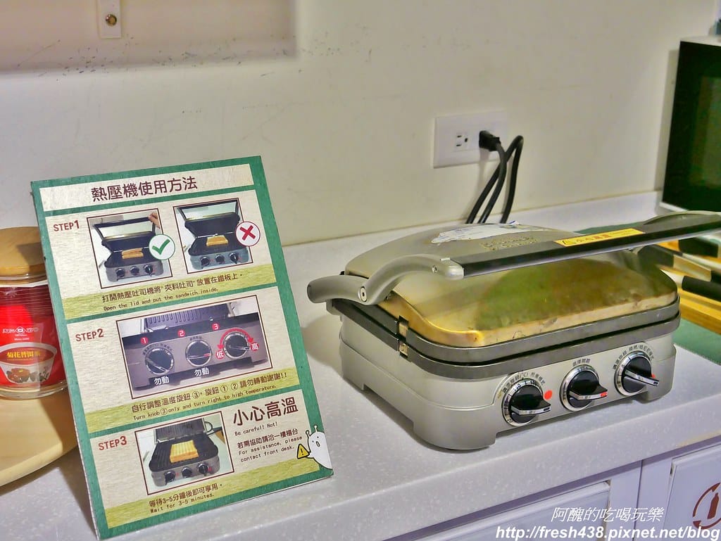 【台中住宿推薦】葉綠宿旅館,環保親子旅店,讓您大口深呼吸,距離逢甲夜市步行只要3分鐘。 - 第87張圖 29
