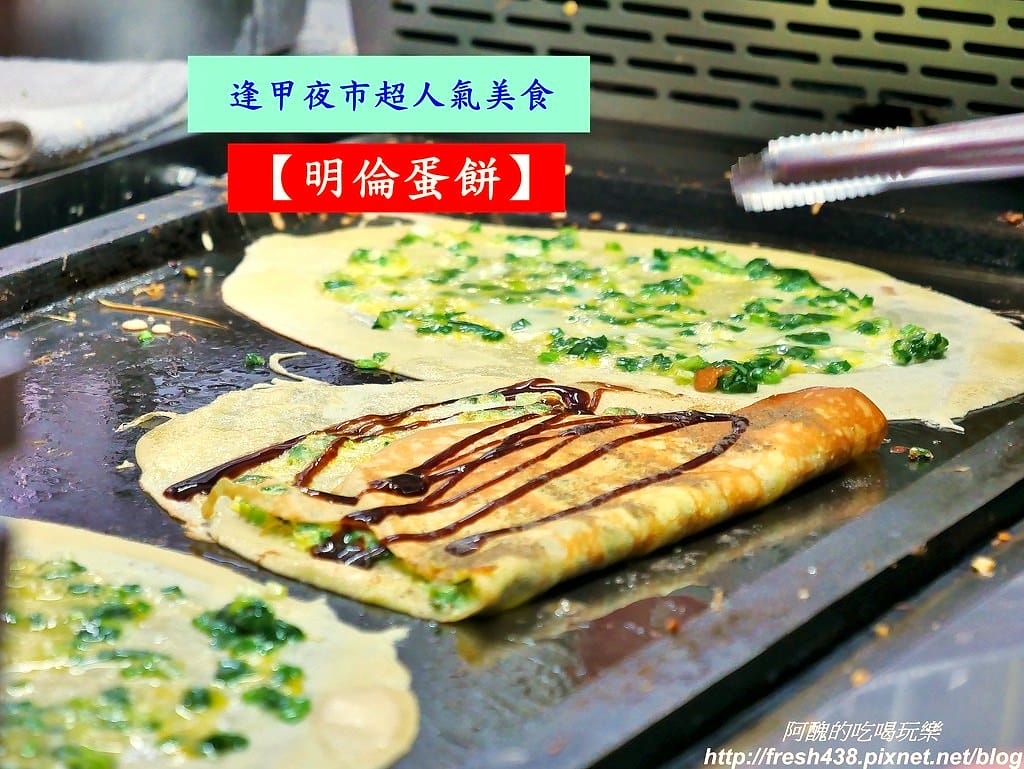 【台中住宿推薦】葉綠宿旅館,環保親子旅店,讓您大口深呼吸,距離逢甲夜市步行只要3分鐘。 - 第53張圖 49621853862_d8e5307248_b