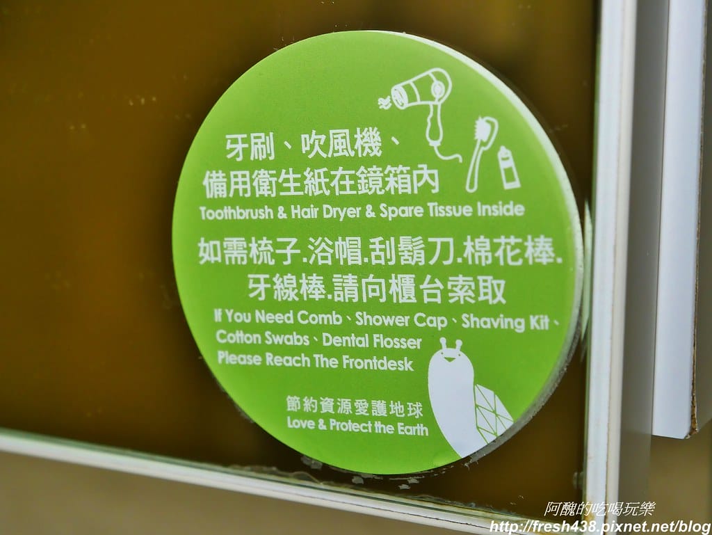 【台中住宿推薦】葉綠宿旅館,環保親子旅店,讓您大口深呼吸,距離逢甲夜市步行只要3分鐘。 - 第37張圖 10-2