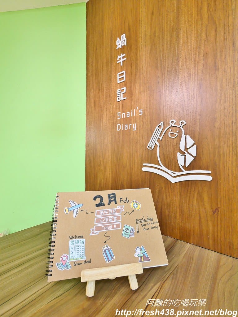 【台中住宿推薦】葉綠宿旅館,環保親子旅店,讓您大口深呼吸,距離逢甲夜市步行只要3分鐘。 - 第74張圖 16-3