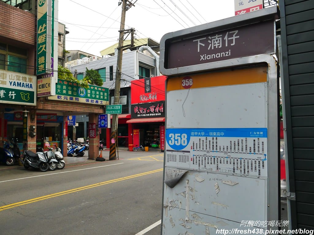 【台中住宿推薦】葉綠宿旅館,環保親子旅店,讓您大口深呼吸,距離逢甲夜市步行只要3分鐘。 - 第9張圖 P1740651