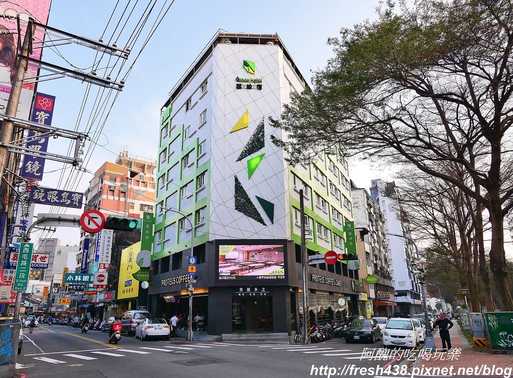 【台中住宿推薦】葉綠宿旅館,環保親子旅店,讓您大口深呼吸,距離逢甲夜市步行只要3分鐘。 - 第3張圖 1