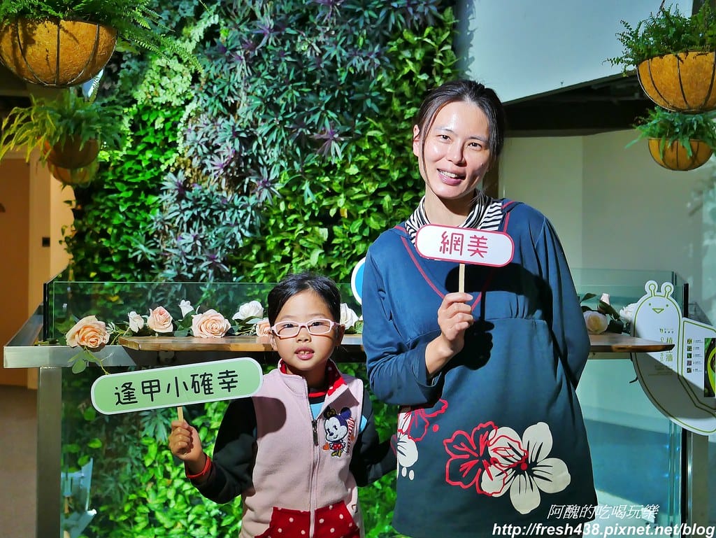 【台中住宿推薦】葉綠宿旅館,環保親子旅店,讓您大口深呼吸,距離逢甲夜市步行只要3分鐘。 - 第21張圖 10-8