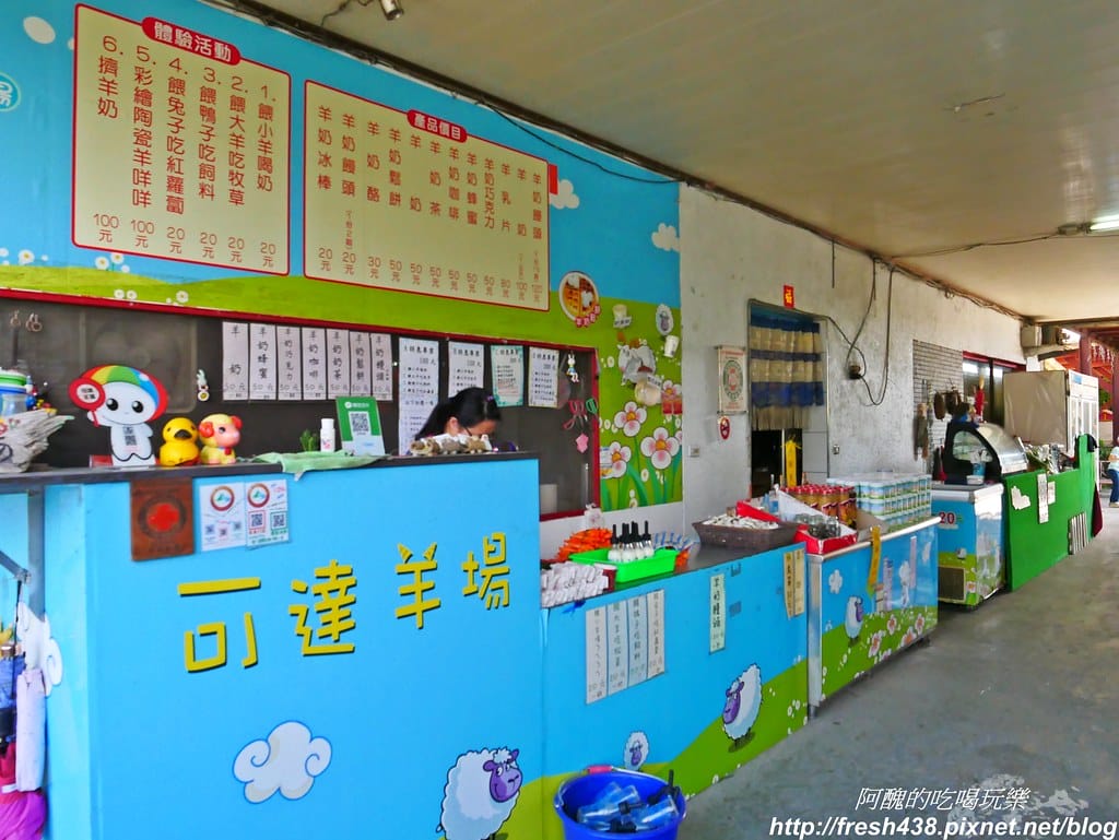 【宜蘭農場】可達休閒羊場,免門票,體驗活動最低20元,餵大羊吃草、餵小羊喝奶、體驗擠羊奶、彩繪陶瓷娃娃,宜蘭親子一日遊首選。 - 第5張圖 P1690787
