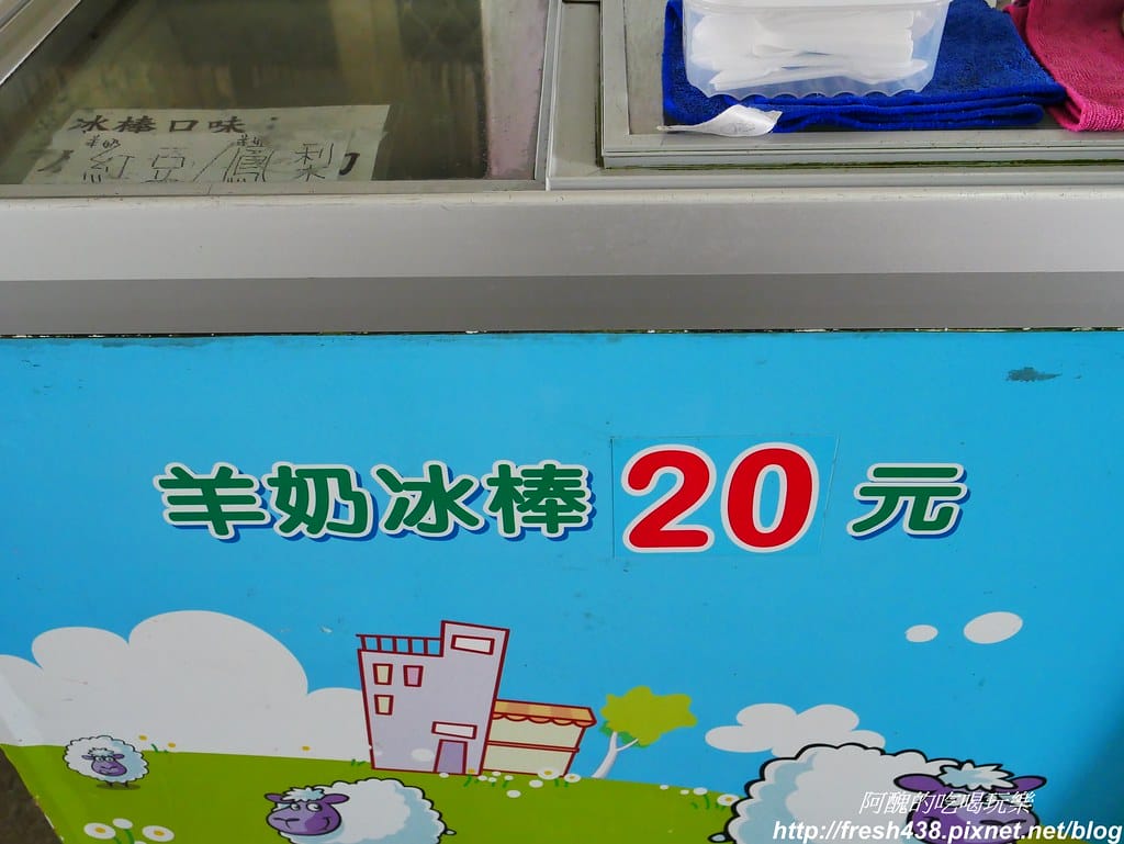 【宜蘭農場】可達休閒羊場,免門票,體驗活動最低20元,餵大羊吃草、餵小羊喝奶、體驗擠羊奶、彩繪陶瓷娃娃,宜蘭親子一日遊首選。 - 第51張圖 P1690790