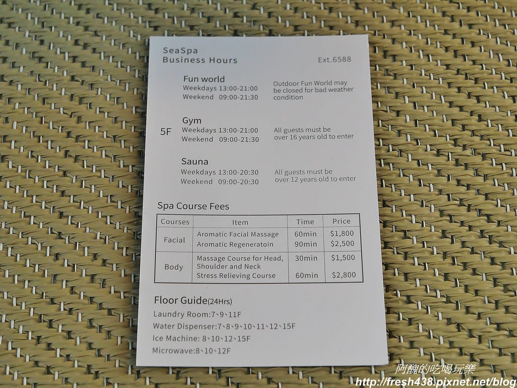 【台中親子飯店推薦】台中港酒店,海洋親子房型超夢幻,遊戲室、三溫暖與健身房齊備,親子住宿絕佳選擇。 - 第108張圖 50