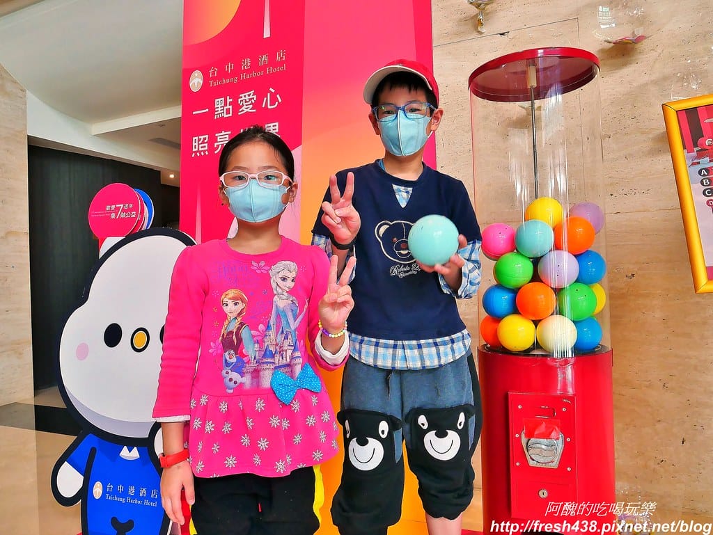 【台中親子飯店推薦】台中港酒店,海洋親子房型超夢幻,遊戲室、三溫暖與健身房齊備,親子住宿絕佳選擇。 - 第157張圖 112