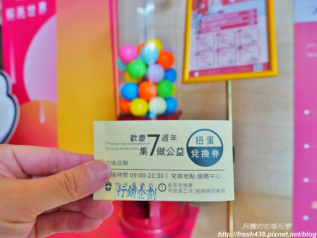 【台中親子飯店推薦】台中港酒店,海洋親子房型超夢幻,遊戲室、三溫暖與健身房齊備,親子住宿絕佳選擇。 - 第155張圖 110