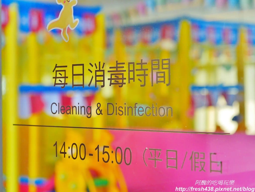 【台中親子飯店推薦】台中港酒店,海洋親子房型超夢幻,遊戲室、三溫暖與健身房齊備,親子住宿絕佳選擇。 - 第118張圖 69-1