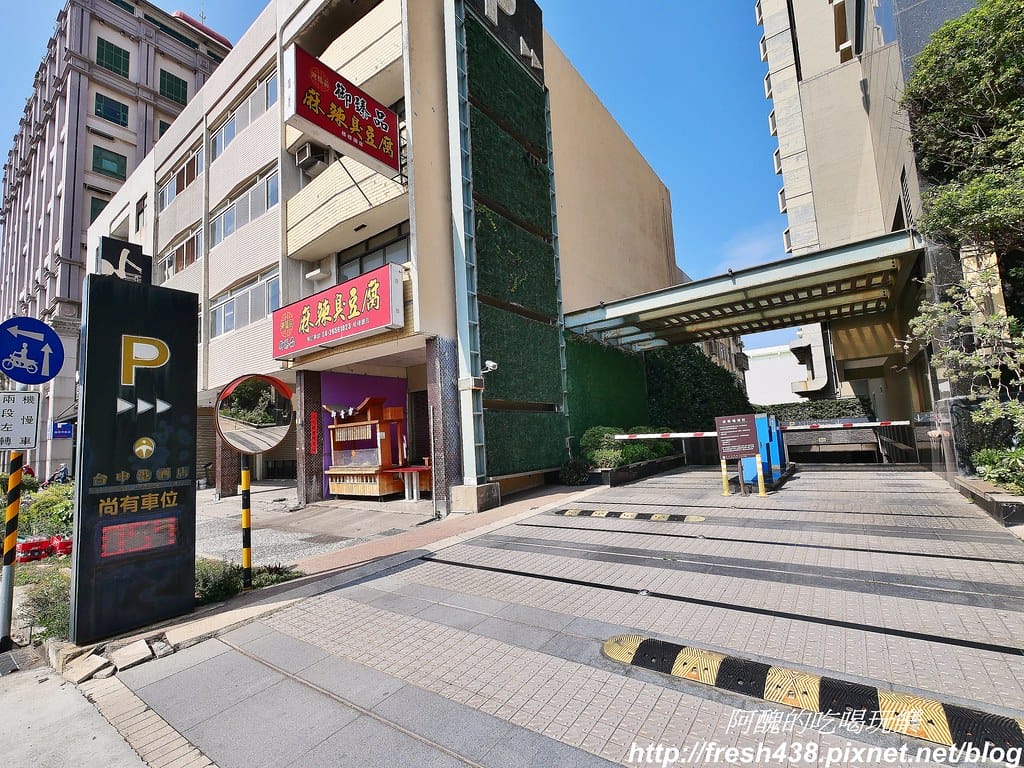 【台中親子飯店推薦】台中港酒店,海洋親子房型超夢幻,遊戲室、三溫暖與健身房齊備,親子住宿絕佳選擇。 - 第4張圖 4
