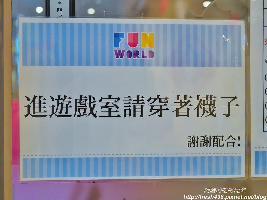 【台中親子飯店推薦】台中港酒店,海洋親子房型超夢幻,遊戲室、三溫暖與健身房齊備,親子住宿絕佳選擇。 - 第117張圖 69