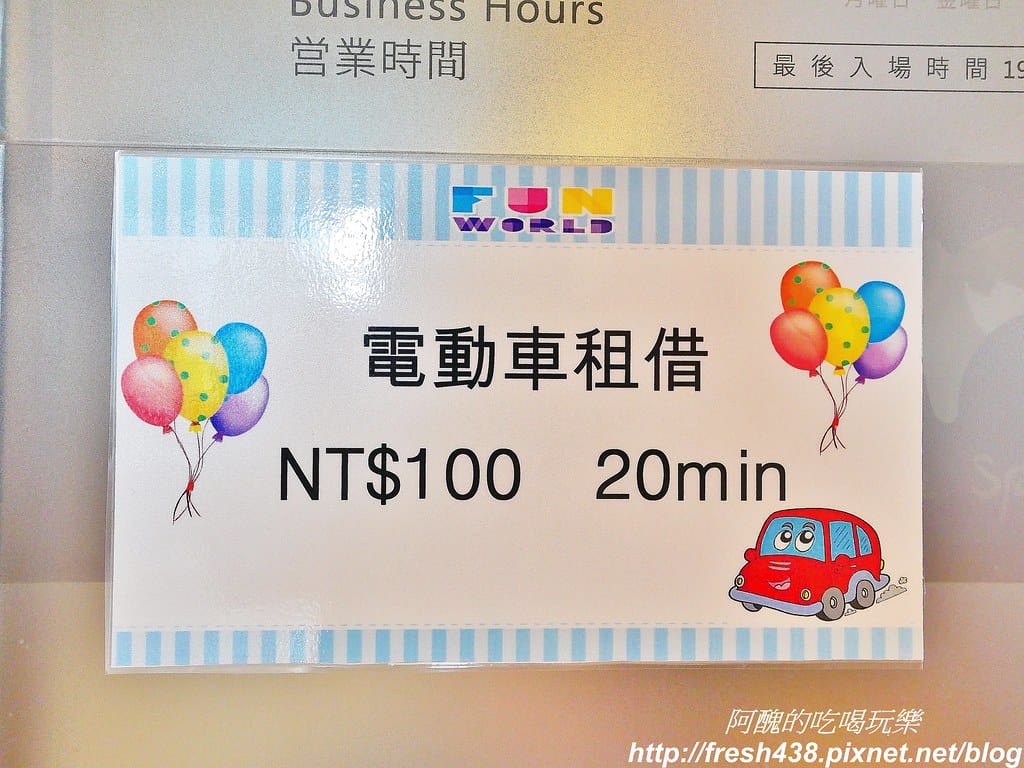【台中親子飯店推薦】台中港酒店,海洋親子房型超夢幻,遊戲室、三溫暖與健身房齊備,親子住宿絕佳選擇。 - 第110張圖 57