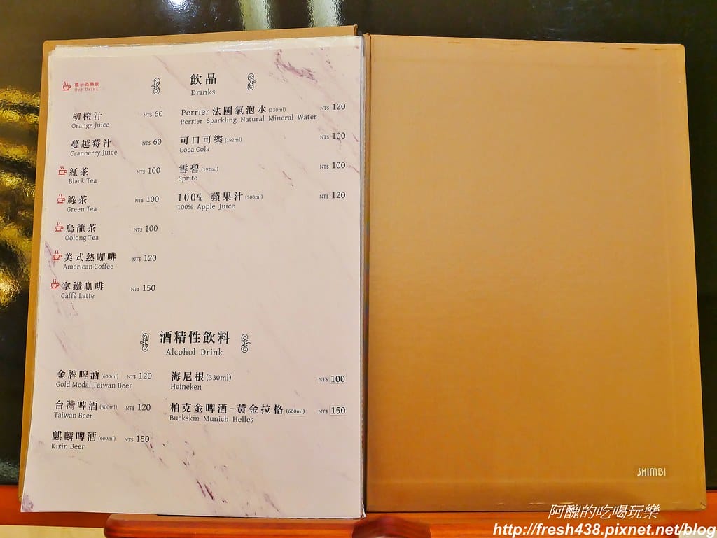 【台中美食】台中港酒店-Pier88,提供商業午晚餐與輕食料理,氣氛佳、餐點優。 - 第12張圖 12-3