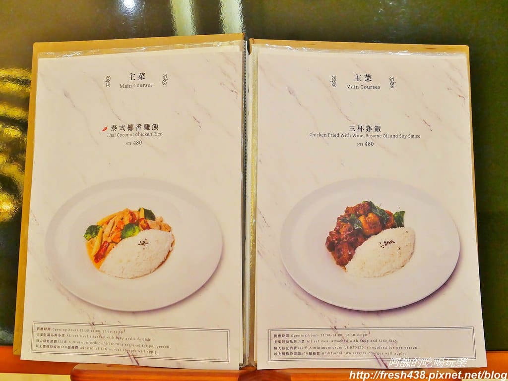 【台中美食】台中港酒店-Pier88,提供商業午晚餐與輕食料理,氣氛佳、餐點優。 - 第10張圖 12