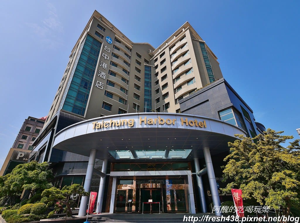 【台中美食】台中港酒店-Pier88,提供商業午晚餐與輕食料理,氣氛佳、餐點優。 - 第3張圖 1