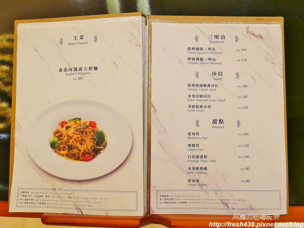 【台中美食】台中港酒店-Pier88,提供商業午晚餐與輕食料理,氣氛佳、餐點優。 - 第11張圖 12-2