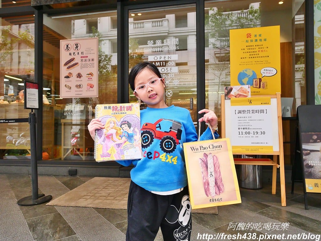 【台中美食】吳寶春麥方店-臺中劇院店,提供試吃與茶飲,還有台中限定的口味。 - 第24張圖 60