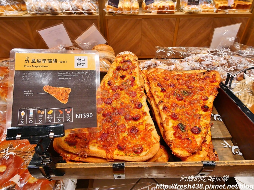 【台中美食】吳寶春麥方店-臺中劇院店,提供試吃與茶飲,還有台中限定的口味。 - 第14張圖 5-8