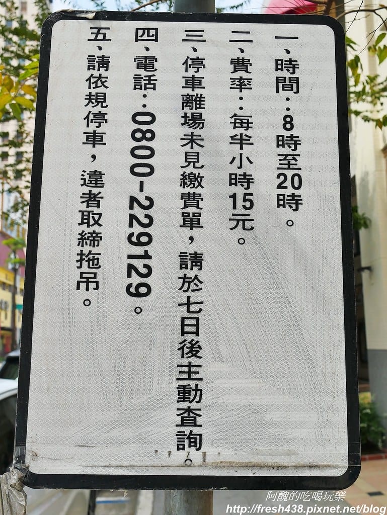 【台中美食】吳寶春麥方店-臺中劇院店,提供試吃與茶飲,還有台中限定的口味。 - 第5張圖 4