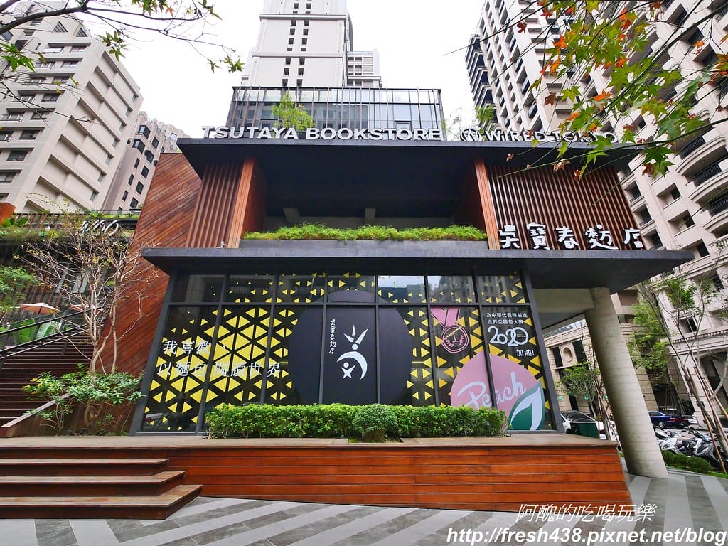 【台中美食】吳寶春麥方店-臺中劇院店,提供試吃與茶飲,還有台中限定的口味。 - 第7張圖 5